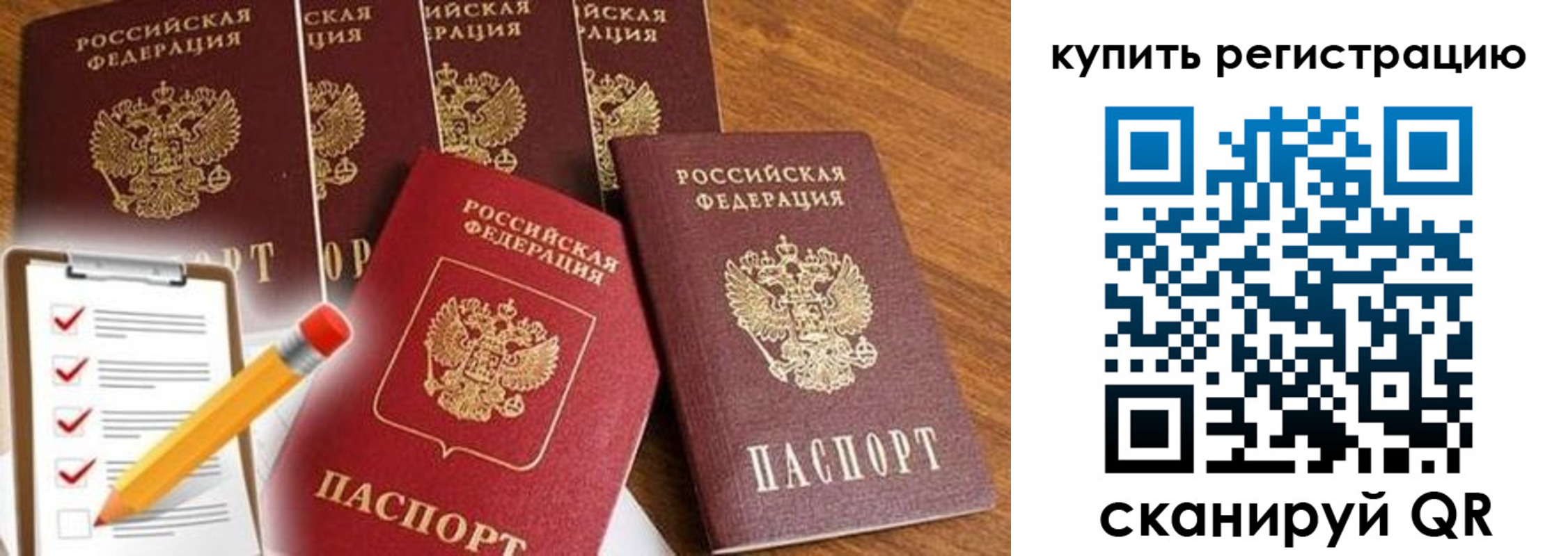 форма 3 в Аксае