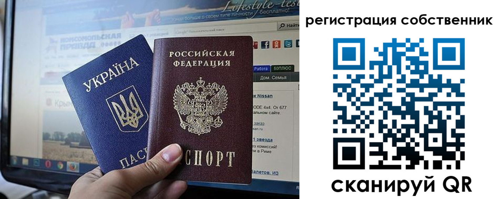 прописка для кредита в Аксае
