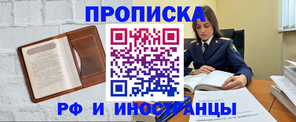 найти адрес прописки в Аксае