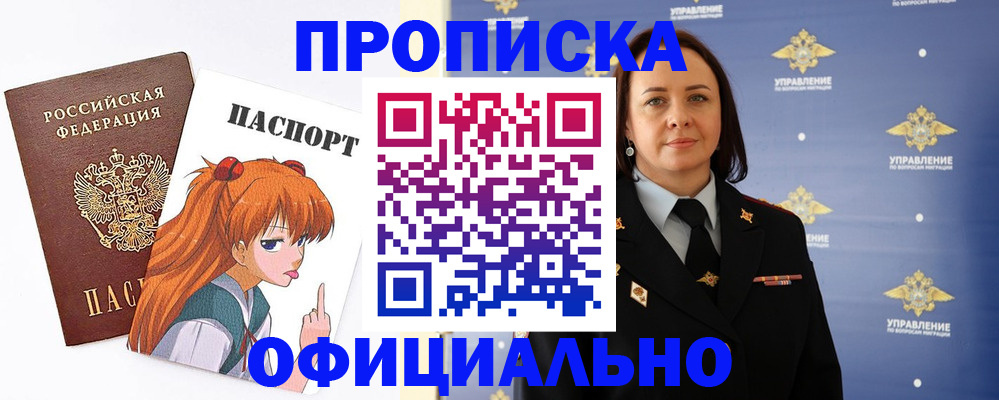 регистрация для школы в Аксае