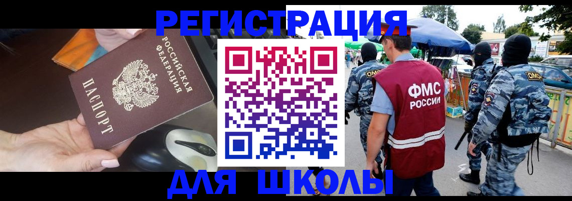 форма 3 в Аксае